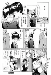 [MG Joe] Machine Gun Lady