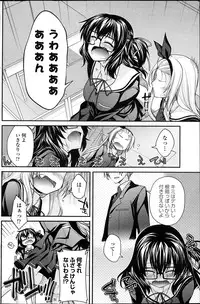 COMIC Penguin Club 2013-04