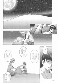 (C70) [Studio BIG-X (Arino Hiroshi)] MOUSOU Mini Theater 18 (Various)