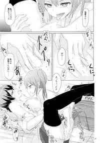 (C89) [ifpark.Com (ifpark)] Ikkousen to Gokousen no Kou Soushuuhen Kai (Kantai Collection -KanColle-)