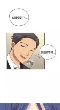 [Dasum&Puutaro] H-Campus H校园<第2季> Ch.47~55 [Chinese]中文