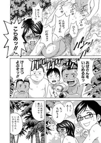 [Anthology] Cyberia Maniacs Hitozuma Juurin Collection Vol.2 [Digital]