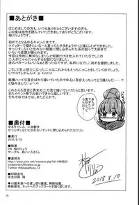 (C94) [Aiirosakura (Aikawa Ryou)] Sex Shinai to Derenai Tent ni Tojikomerareta NadeRin | Nade And Rin Were Trapped Inside Their Tent Unless They Had Sex (Yuru Camp) [English] {Doujins.com}