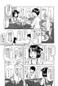 COMIC LO 2008-06 Vol.51