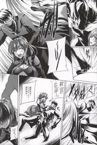 (C87) [Kanten Jigenryuu (Kanten)] Gosha Hime-sama no Himitsu Tokkun Kousa Hen (GOD EATER)