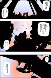 [Kame no Onaka] Suteki na Yume wo Arigatou Dai 12-wa