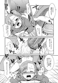Comic RiN [2009-03] Vol.51