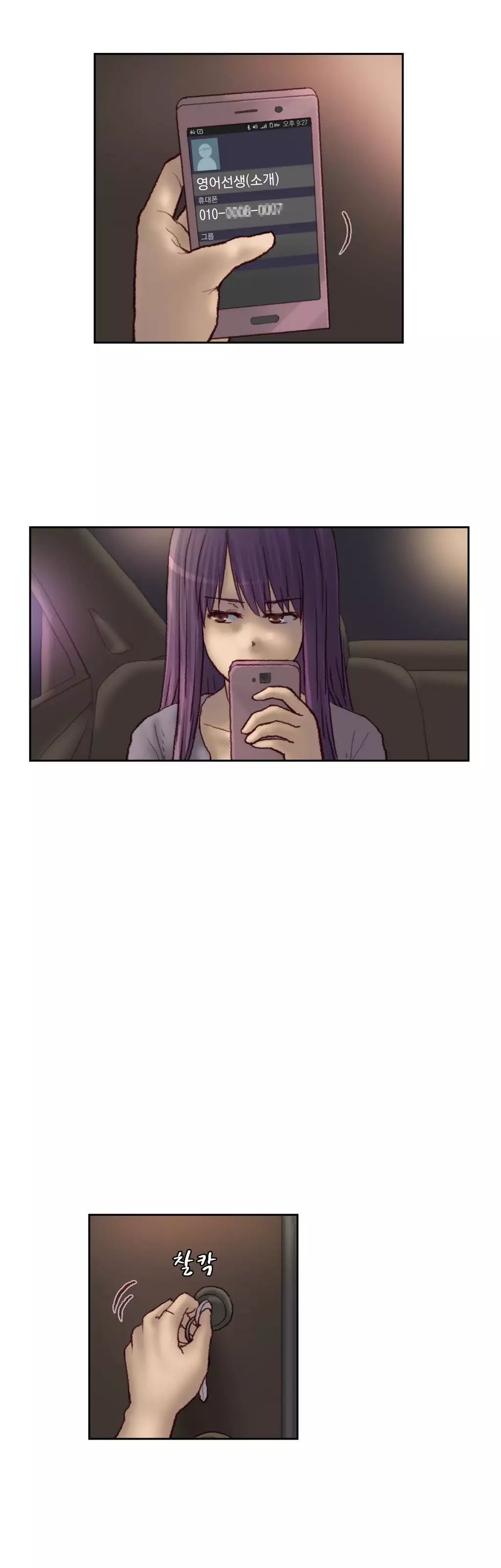 Wrath of the Tutoring Ch.1-42