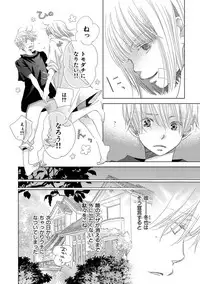 [Kotobuki Shinji] Aoku Kiyoku - Blue, clean [Digital]