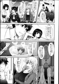 COMIC Tenma 2013-09
