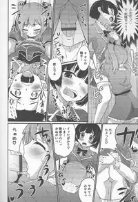 [Anthology] Otokonoko Heaven Vol. 20 Otokonoko x Insei Milk Time