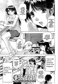 [Takebayashi Takeshi] Chicchakutatte Ecchi! [English]