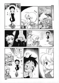 COMIC LO 2009-03 Vol. 60