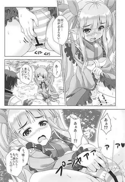 Watashi no Hentai Fushinsha-san