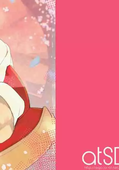 Kimi wa Dare no Mono? | Who do you belong to?