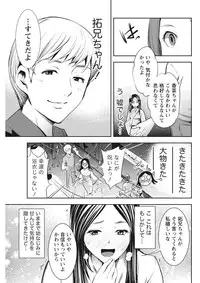 Monthly Vitaman 2015-10 [Digital]