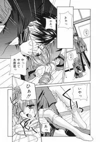 [Takanashi Miyara] Nakigoe kiite