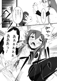 [Kurokudo-ya (Furisuku)] Ikanoko Syndrome (Shinryaku Ika Musume) [Digital]