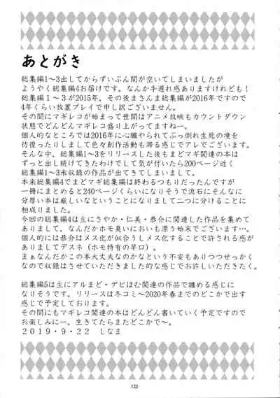 Raspberry millefeuille