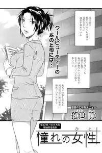 COMIC Papipo 2006-10