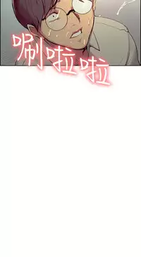 Domesticate the Housekeeper 调教家政妇 ch.1-28 (chinese)