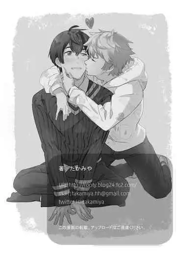 Kiritsu,ki o tsuke, rei! | 起立、注意、敬禮!