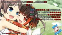 (C89) [Animal Herb (Yano Mitsuki)] Uchi no Pet Jijou 3 [Chinese] [脸肿汉化组]