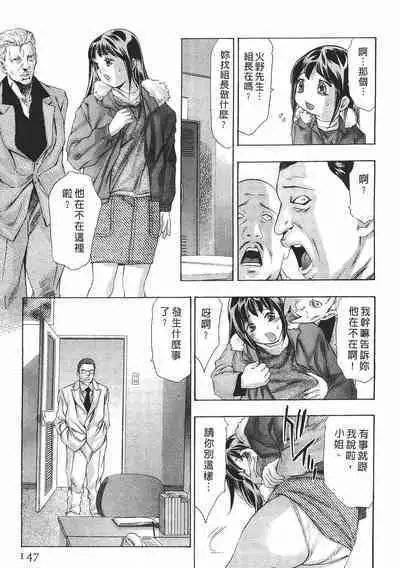 Mehyou - Female Panther Vol. 8