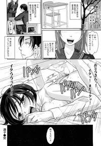 COMIC Maihime Musou Act. 01 2012-09