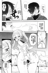 [Misa Wasabi] Oh! Shiri Switch | 俏屁屁淫亂開關 [Chinese]