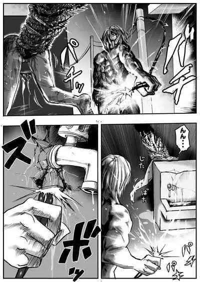 sukusui senshi ryona manga vol.1~11