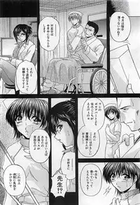 BUSTER COMIC 2010-03