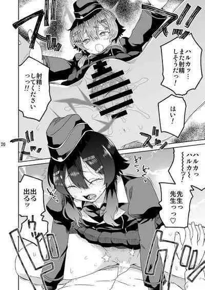 Sensei ni go Aisatsu o