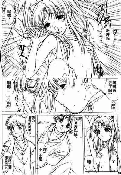 voguish NADESICO ABC456789