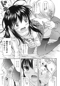 COMIC LO 2007-12 Vol.45