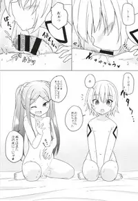 [Tonzura Douchuu (Kazawa)] Uchi no Chaldea no Loli Assassin (Fate/Grand Order) [Digital]