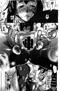 [Nikusyo] Muchi * Kano ♡ Macchiato | 豐嫩女友 香濃瑪奇朵 [Chinese]