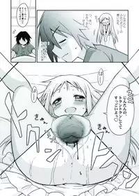 [McNail Koubou, Oasis+ (Cloth Tsugutoshi, Mani)] Carnation (Ano Hi Mita Hana no Namae wo Bokutachi wa Mada Shiranai.) [Digital]