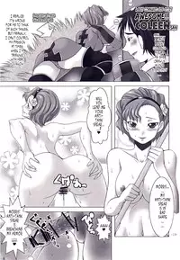 (C78) [Short Circuit (Yaso Shigeru)] Senjou No Oppalkyria | Oppalkyria of the Battlefield (Valkyria Chronicles) [English] [Tonigobe]