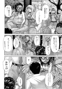 [Kogaino] Maji, Panee!