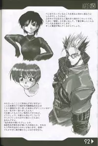 (C60) [Rikudoukan (Rikudou Koushi)] Weakly Rikudou SP No.004 (Various)