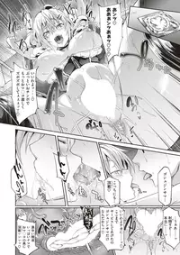 COMIC X-EROS #60 [Digital]