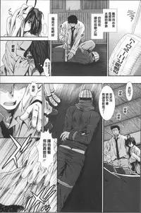 [Arigatou] CC Girls [Chinese]