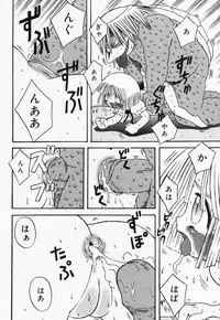 [Anthology] Loli Anal