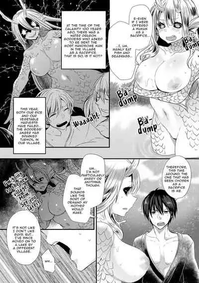 [Mameko] Suiryuu no Kami-sama ni Ikenie o | Sacrifice to the Water Dragon Goddess (Monster Musume to no Chigiri) [English] [Aganon] [Digital]
