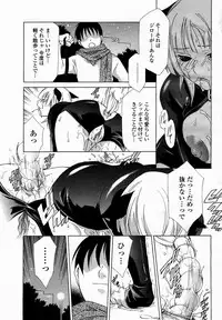 COMIC Momohime 2005-02