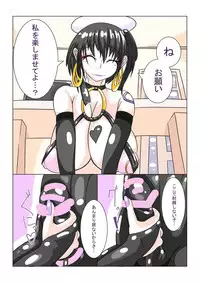 [hentaiworks (Aruma)] Futanari Sennou Choukyougai no Nichijou Zenpen