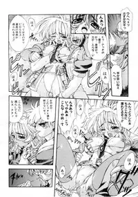 COMIC Megastore 1999-09