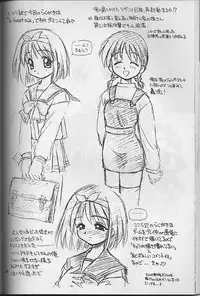 (C57) [Dedepoppo (Ebifly, Neriwasabi)] Wasshoi Wasshoi ToHeart (ToHeart)