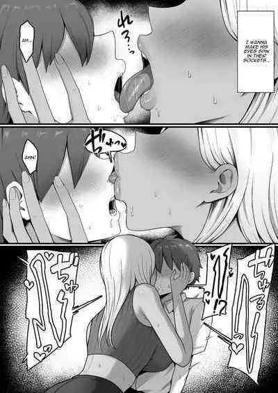 Kinjo no Gal Mama ni Kuwareru! | Devoured By The Gal Mama In My Neighborhood!